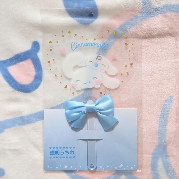 Cinnamoroll & Milk Transparent Uchiwa Hand Fan - Picture 1 of 1